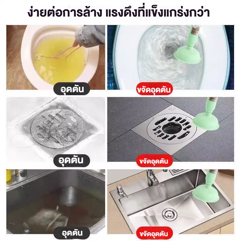 ส่งจากไทย กระบอกดูดเมือกแอร์ดูดท่อน้ำแอร์ตัน แก้ปัญหาน้ำแอร์หยด ดึงดูดเมือกหรือสิ่งอุดตันออกจากท่อน้ำทิ้งแอร์ | แรงดูดสูง | เครื่องเปิดท่ออุดตัน รูปที่ 6