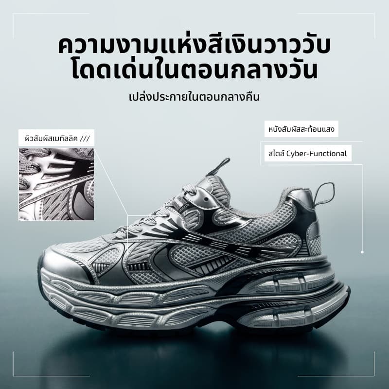 รองเท้าผ้าใบ CAMEL CROWN สไตล์ดัดดี้ แพลตฟอร์มสูง 7 ซม. ดีไซน์เรโทร สำหรับคนชอบแฟชั่น รูปที่ 2