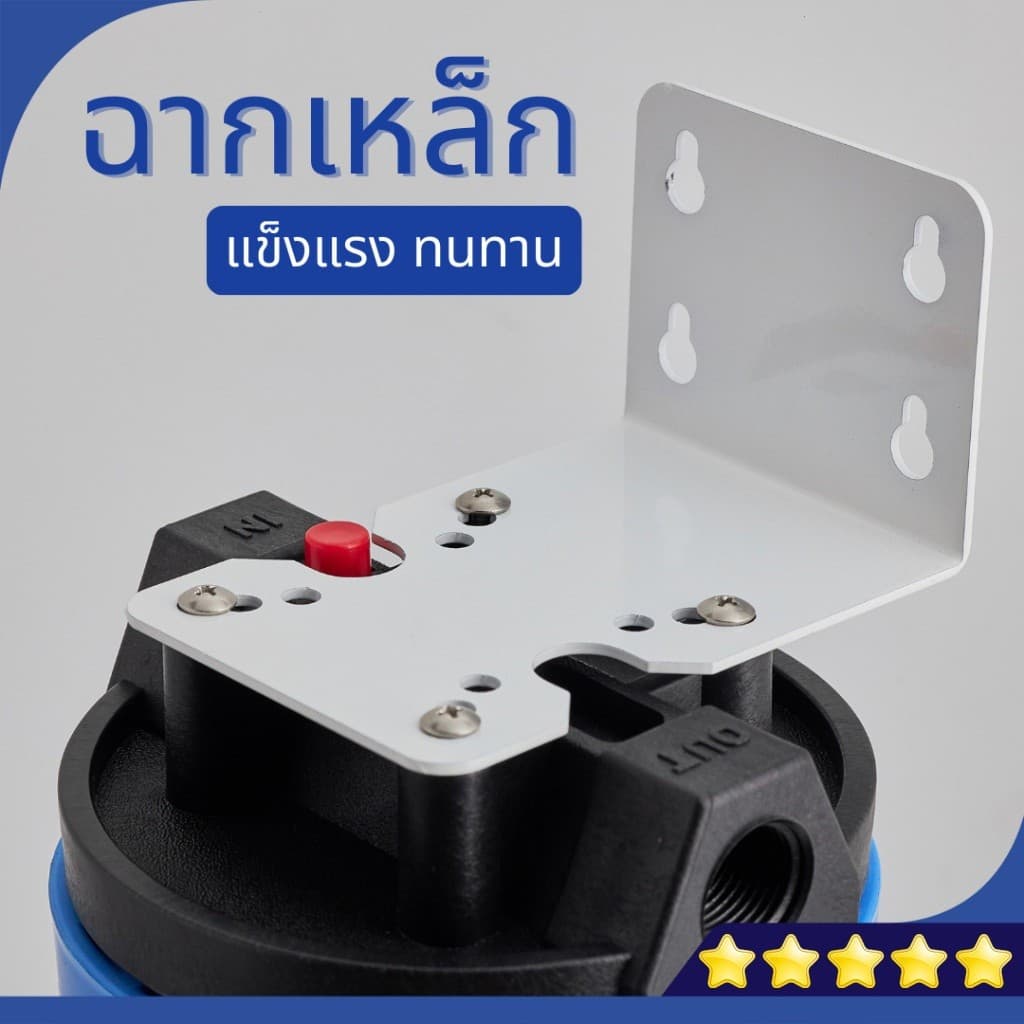 กระบอกกรอง​น้ำ Housing 20นิ้ว ​1หุน เครื่องกรองน้ำใช้ 1 ขั้นตอน คู่กับไส้กรองPP ตู้น้ำดื่มหยอดเหรียญ อะไหล่ รูปที่ 2