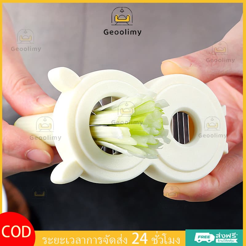 Geoolimy เครื่องสับต้นหอมสำหรับห้องครัว ดีไซน์สองหัว สำหรับหั่นต้นหอมเป็นชิ้นบางๆ และหั่นต้นหอมเป็นลูกเต๋า รูปที่ 2