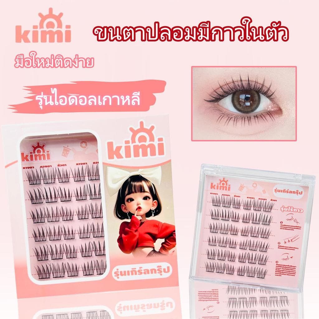 กาวEye False Eyelash Grafting Glue,การใช้ขนตาปลอมโดยเฉพาะ รูปที่ 6