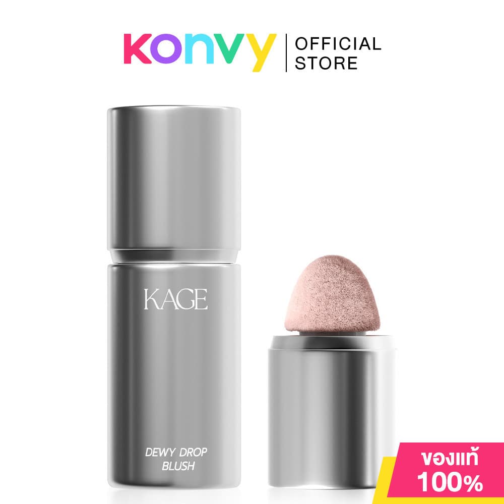KAGE Dewy Drop Blush 7.5g คาเกะ บลัชลูกแก้วเนื้อดิวอี้หยดน้ำ รูปที่ 8