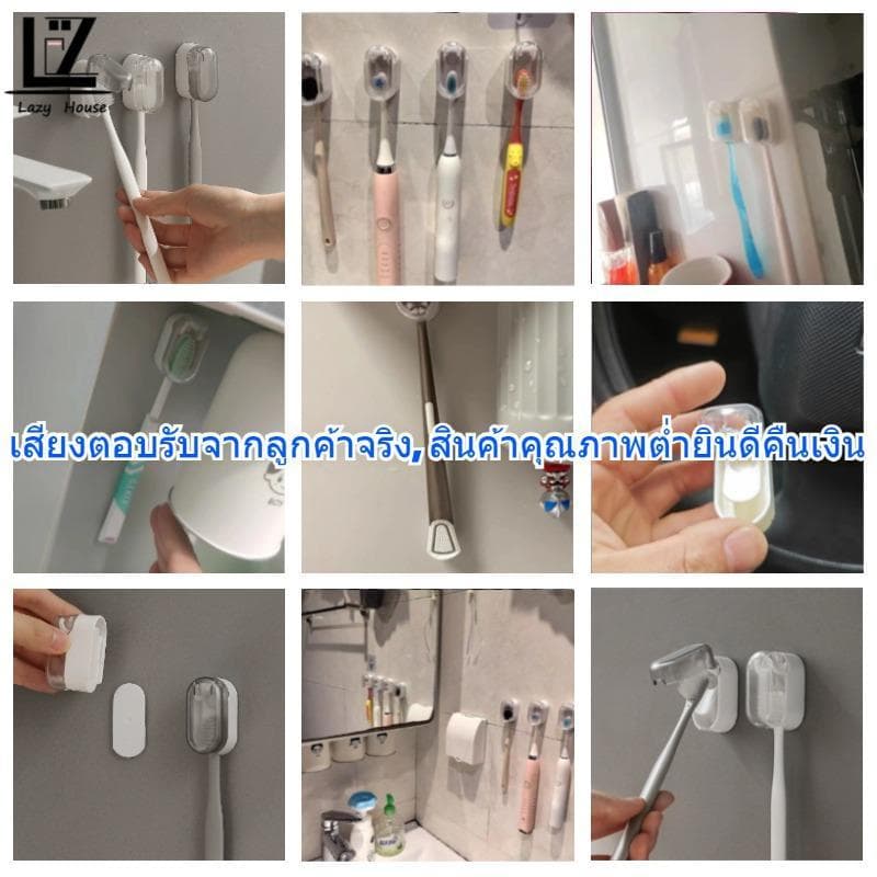 ที่วางแปรงสีฟันอัตโนมัติแบบติดผนัง พร้อมฝาปิด กันน้ำและกันฝุ่น รูปที่ 2