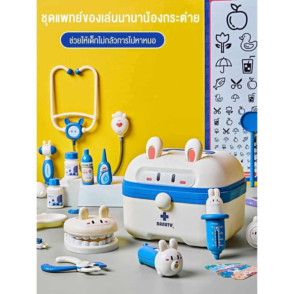 อุปกรณ์ทางการแพทย์สำหรับเด็กเล่นบ้านชุดพยาบาลฉีดยาเล่นหูฟังเด็กของเล่นแบบโต้ตอบ ชุดของเล่นมีไฟ รูปที่ 6