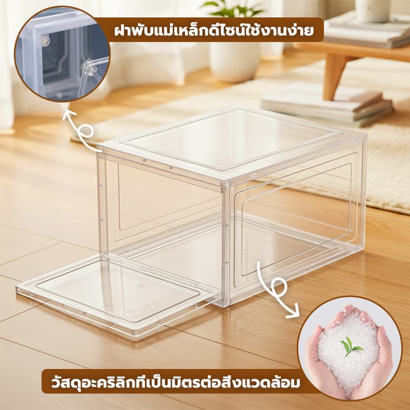 GREENIKA กล่องรองเท้า พลาสติกแข็งอย่างดี แข็งแรง กล่องใส่รองเท้า กล่องเก็บรองเท้า สีดำ/สีขาว รูปที่ 5