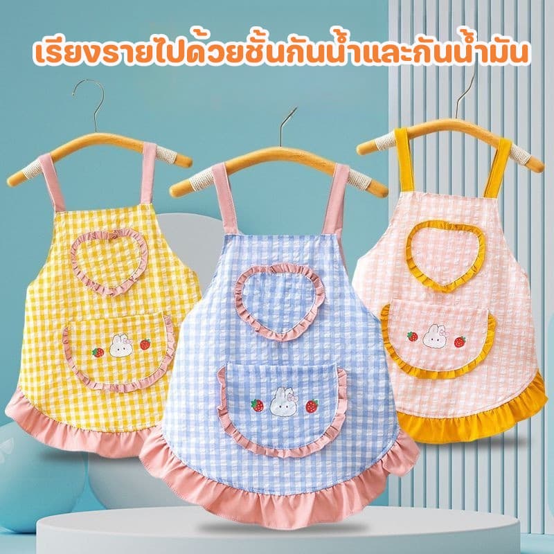 เสื้อกันเปื้อนเด็ก ผ้ากันเปื้อนเด็กกันน้ำ ดีไซน์แขนกุด สำหรับทำอาหาร งานศิลปะ กิจกรรมต่างๆ รูปที่ 2