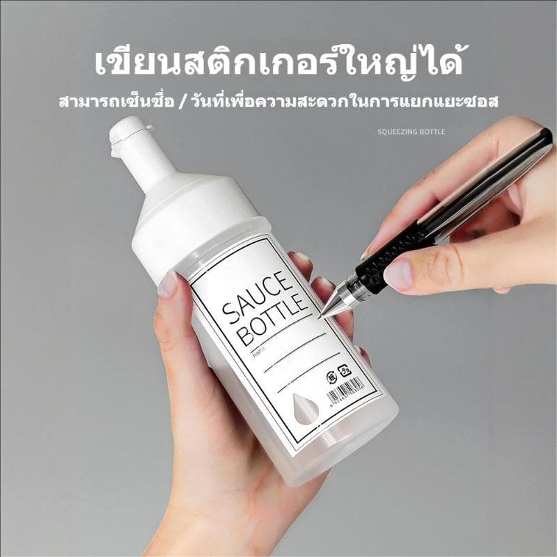 ขวดบีบซอส, เกรดอาหาร, พร้อมปลายควบคุม, เครื่องจ่ายป้องกันการรั่ว, เหมาะสำหรับใช้ในบ้านและเชิงพาณิชย์, ขวดเครื่องปรุง, ซอสมะเขือเทศ, น้ำผึ้ง, น้ำสลัด, ขวดเก็บของ รูปที่ 5
