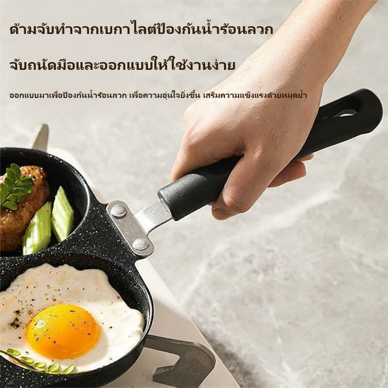 กระทะทอด 4 หลุม เคลือบเทฟล่อน ทอดไข่ดาว ทอดง่าย ไม่ติดกระทะ กทำไส้เบอร์เกอร์ ใช้ได้กับเตาทุกชนิด รูปที่ 5
