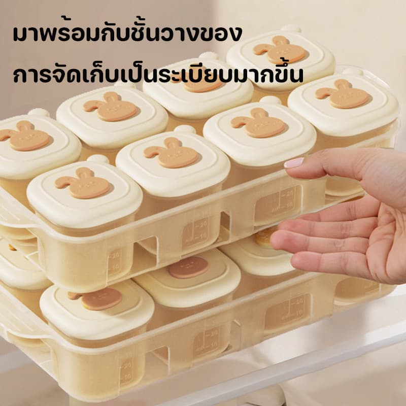 กล่องเก็บอาหารเด็ก 4/8PCS บล็อคซิลิโคนเก็บอาหาร แบ่งส่วน ไม่ปนกลิ่น ไม่มี BPA รูปที่ 9