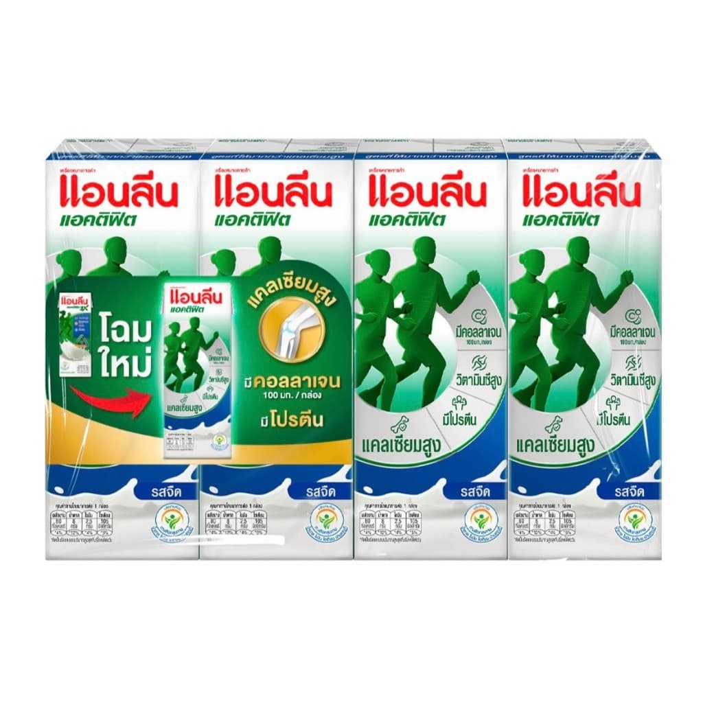 Anlene Actifit แอนลีน แอคติฟิต นมยูเอชทีไขมันต่ำ มีหลายรสชาติให้เลือก รูปที่ 3