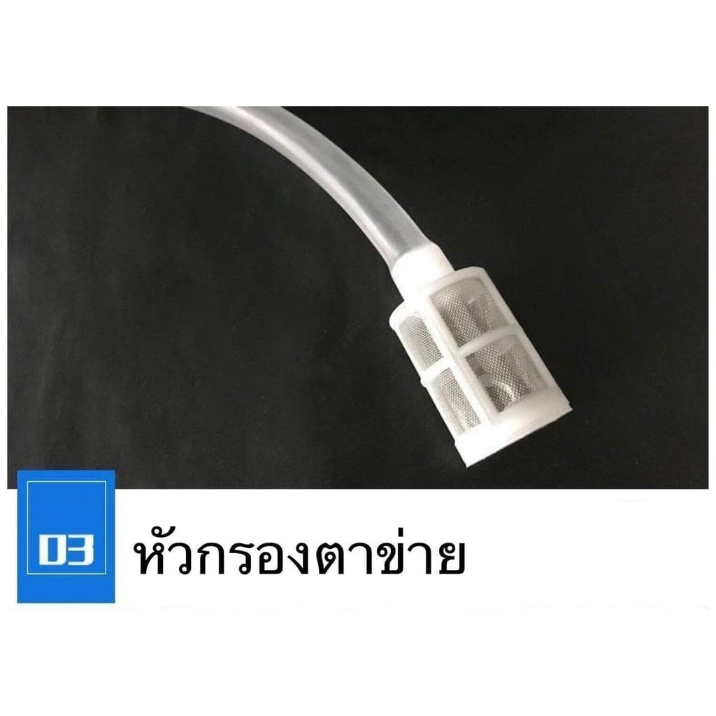 ปั้มน้ำมือบีบแบบพกพา ปั้มน้ำบีบมือ พร้อมสายยาง 2.1m / 3.0m สำหรับดึงน้ำผสมอาหาร ล้างมือ งานอุปกรณ์เสริมเก้าอี้ชิงหลิว รูปที่ 7