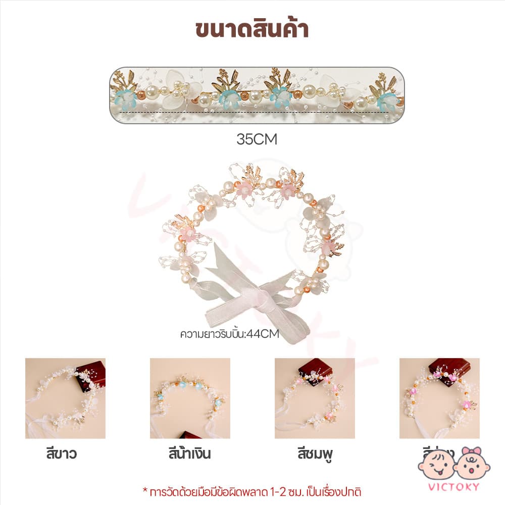 VICTOKY มงกุฎดอกไม้ มงกุฎดอกไม้เจ้าหญิง สไตล์เจ้าหญิง ที่คาดผมดอกไม้ ดีไซน์หรูหราพร้อมโบว์ซาติน ที่คาดผม รูปที่ 5