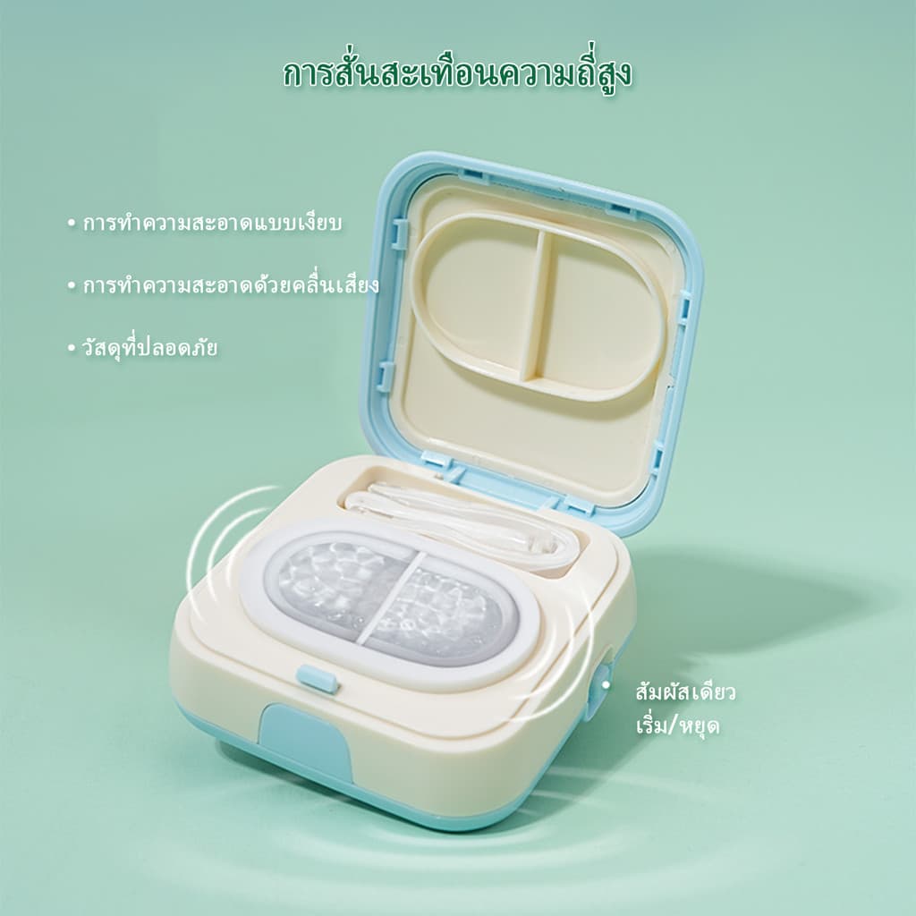 𝐅𝐑𝐄𝐒𝐇𝐋𝐀𝐃𝐘 เครื่องล้างคอนแทคเลนส์ เครื่องทำความสะอาดความถี่สูงอัลตราโซนิก สามารถใช้คอนแทคเลนส์ทุกชนิด แหนบและเครื่องดูดใน รูปที่ 5