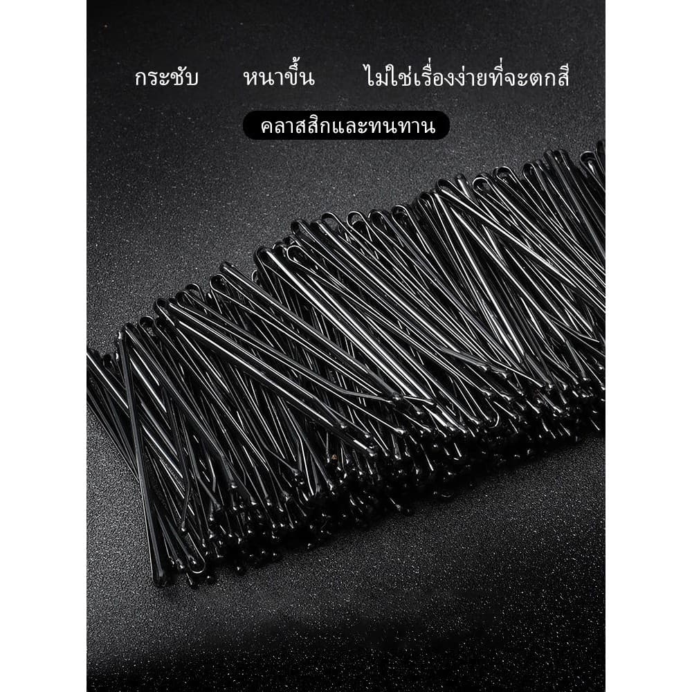 24฿/100ชิ้น! กิ๊บดำแฟชั่นเกาหลี แบบแบนเรียบ จัดทรงหน้าม้า ติดผมสั้น 0.24฿/ชิ้น คลิปสตีลไร้สนิม รูปที่ 2
