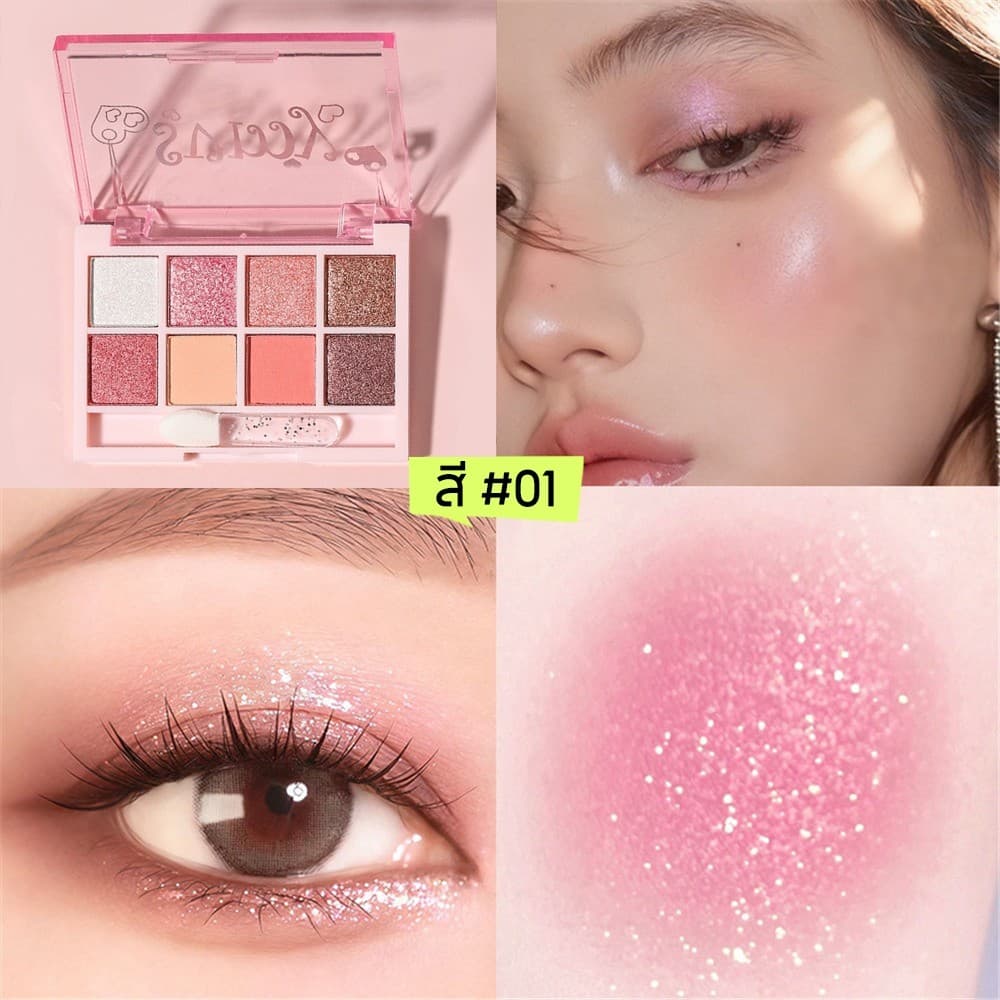 พาเลท 8 ช่อง อายแชโดว์ เนื้อแมท สีสวย ติดทน กันน้ำ 8 สี SVMY Eyeshadow Palette รูปที่ 7