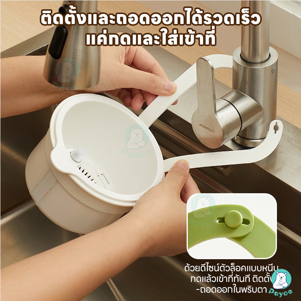 PAYOE ครัวขยะกรอง ครัวขยะกรองตะกร้าท่อระบายน้ำ PP ตะกร้ากรองเศษอาหาร ฟังก์ชั่นหลากหลาย อ่างล้างจานแขวนตะกร้ากรอง รูปที่ 9