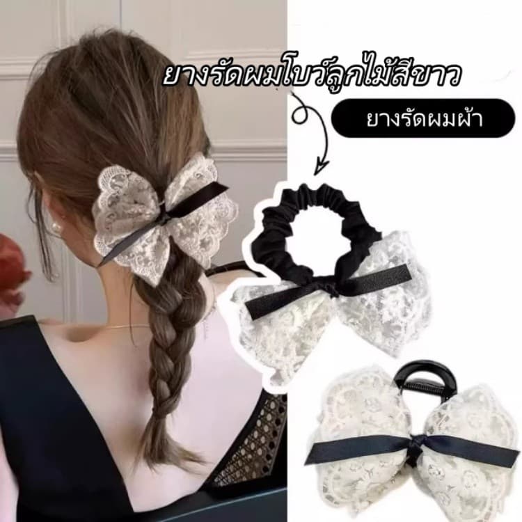 ยางรัดผมโบว์ลูกไม้สีขาว/เครื่องประดับผมสไตล์เกาหลี สไตล์ใหม่สำหรับเด็กผู้หญิง ทำจากผ้า รูปที่ 6