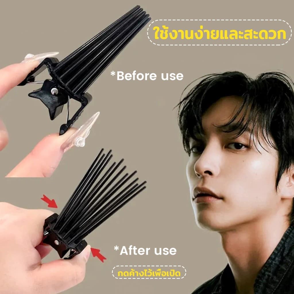 ARVE กิ๊บยกโคนผม หวียกโคนผมพอง เพิ่มวอลลุ่ม การจัดแต่งทรงผม ให้ผมดูมีมิติ หนาฟู Hairpin comb รูปที่ 4