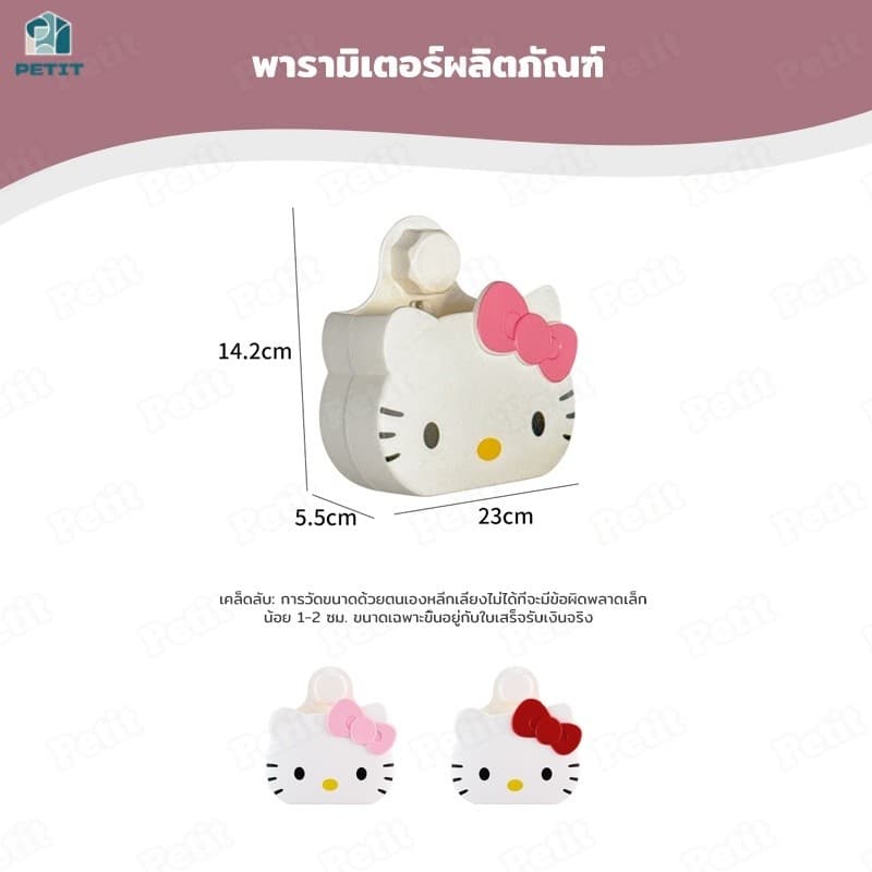 ชั้นวางของติดผนัง ชั้นวางแปรงสีฟัน Kt Cat ชั้นวางท่อระบายน้ำในห้องน้ำ ชั้นวางแปรงสีฟันอเนกประสงค์ รูปที่ 5