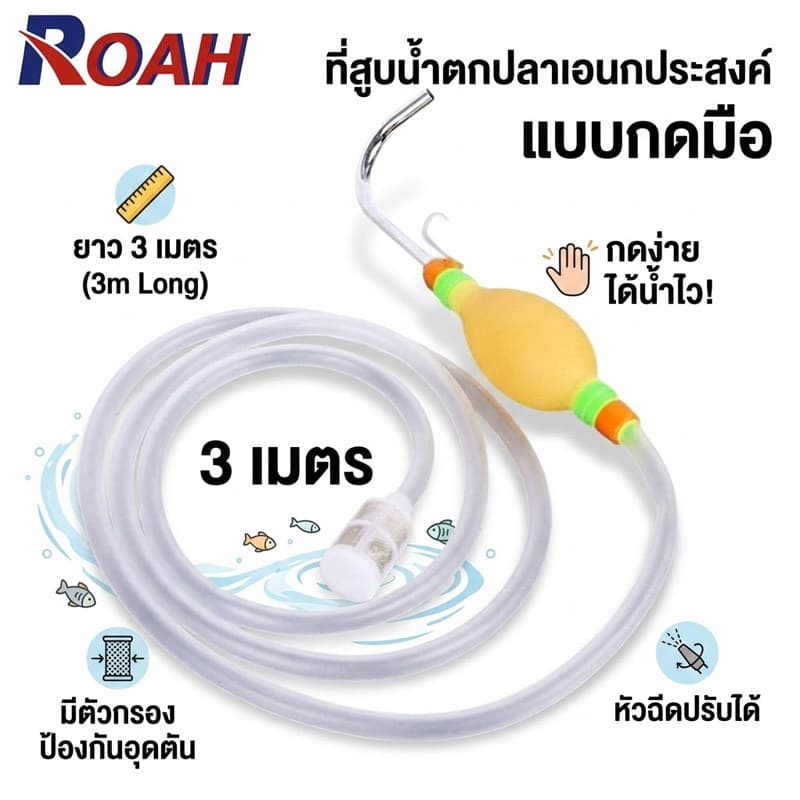 ปั้มน้ำมือบีบแบบพกพา ปั้มน้ำบีบมือ พร้อมสายยาง 2.1m / 3.0m สำหรับดึงน้ำผสมอาหาร ล้างมือ งานอุปกรณ์เสริมเก้าอี้ชิงหลิว รูปที่ 1
