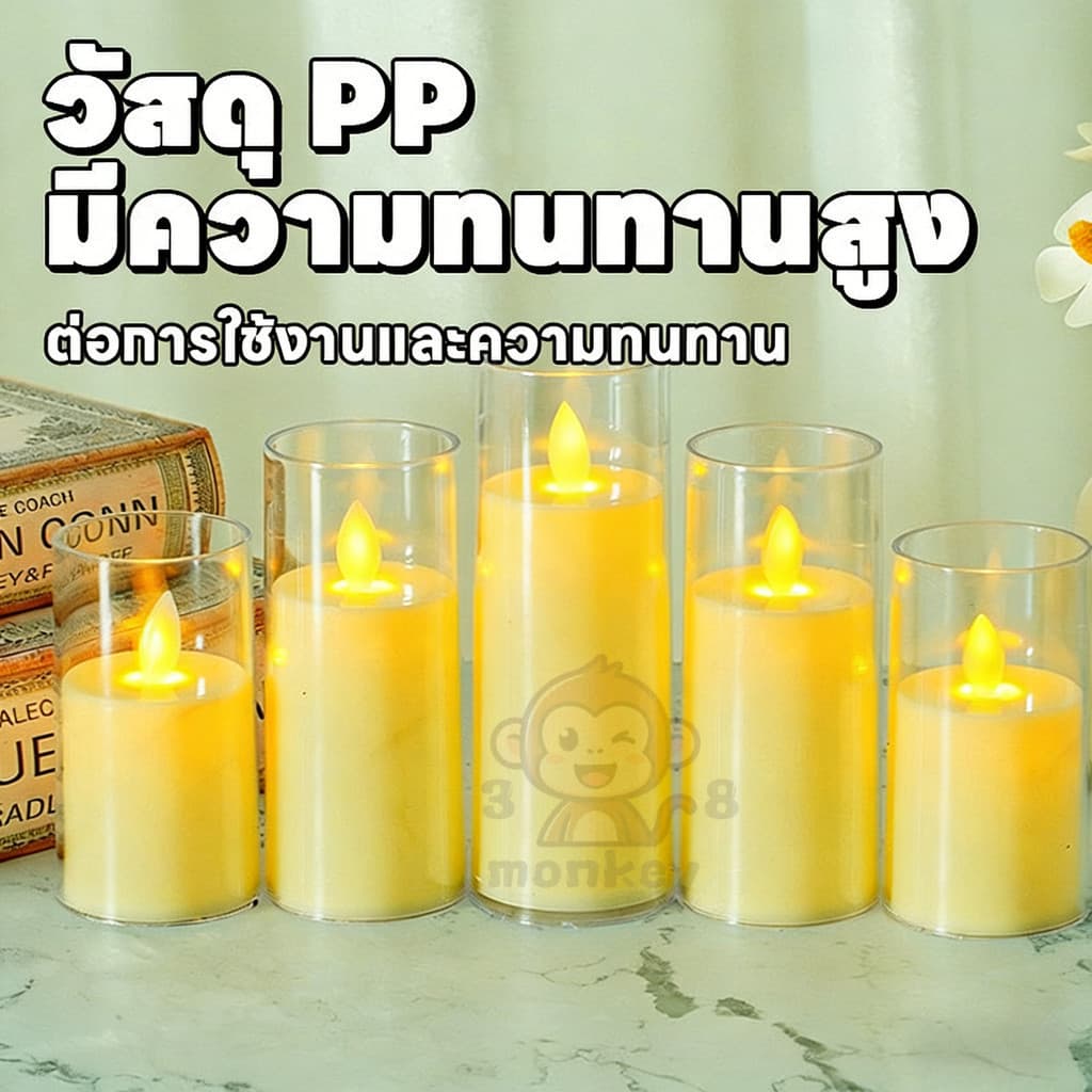 เทียนอิเล็กทรอนิกส์ เทียนปลอม LED เทียนไฟฟ้า ใส่ถ่าน เทียนปลอม เชิงเทียนใส่ถ่าน 3Aจำนวน 3ก้อน ตกแต่ง รูปที่ 5