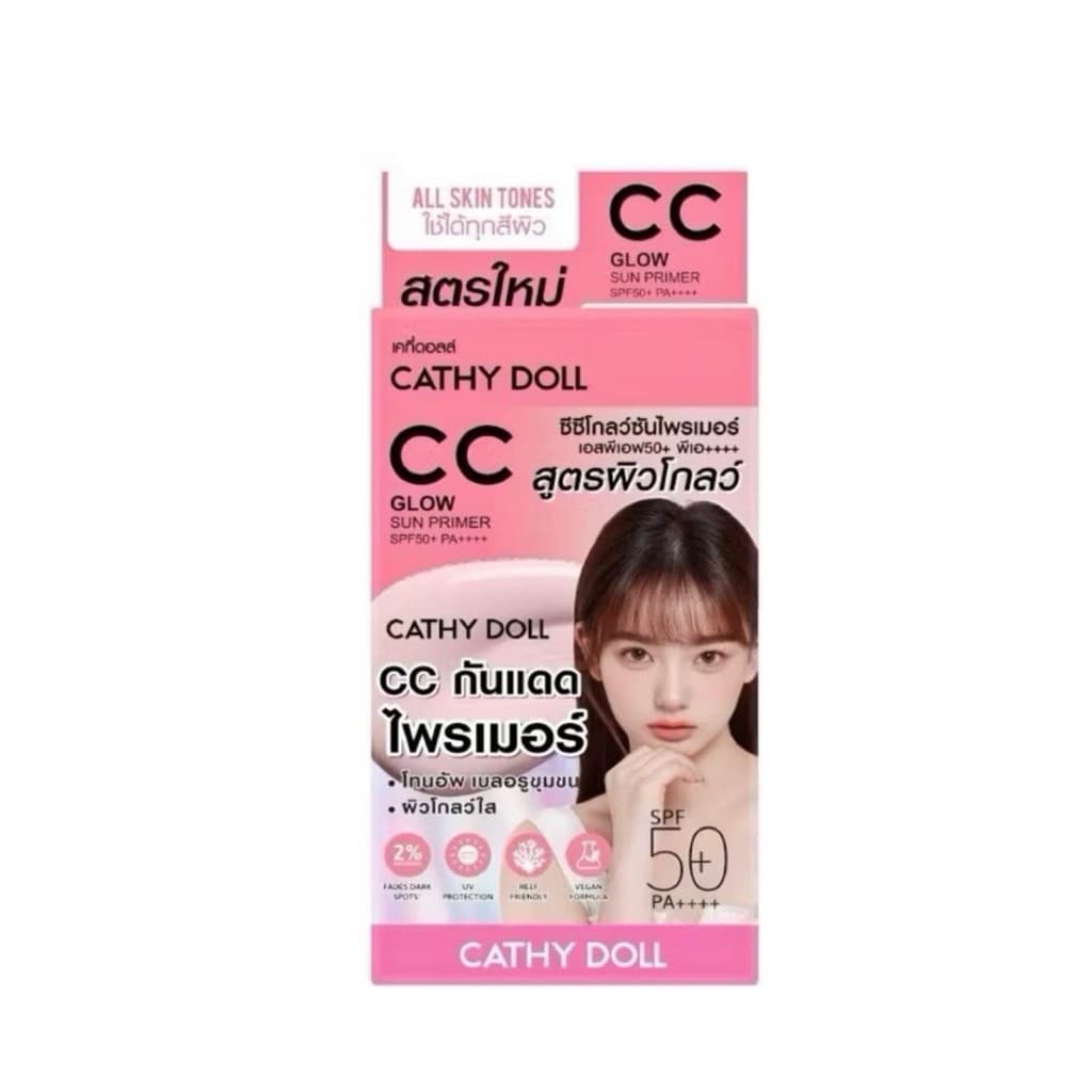 Cathy Doll CC Speed Cover Cream / Anti Acne 7 ml. ซีซีครีม สูตรไฮยา / ซิก้า รูปที่ 2