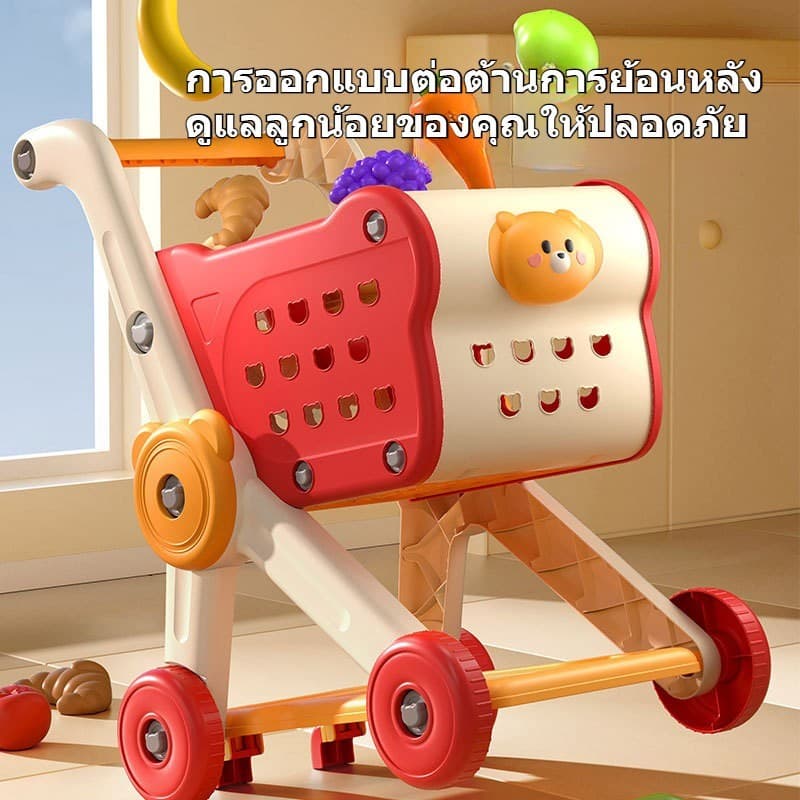 ของเล่นรถเข็นช้อปปิ้ง บทบาทสมมุติ รถเข็นซุปเปอร์มาร์เก็ต ของเล่นเด็ก รถเข็นผลไม้ รูปที่ 4