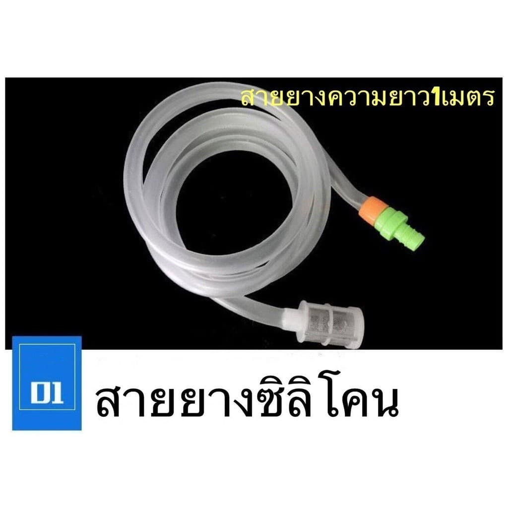 ปั้มน้ำมือบีบแบบพกพา ปั้มน้ำบีบมือ พร้อมสายยาง 2.1m / 3.0m สำหรับดึงน้ำผสมอาหาร ล้างมือ งานอุปกรณ์เสริมเก้าอี้ชิงหลิว รูปที่ 5