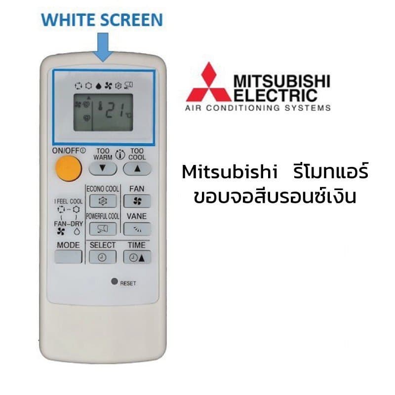 รีโมทแอร์ Mitsubishi MP04B รุ่น Mr.Slim ECONO ขอบจอสีบรอนซ์เงิน ตัวเครื่องรีโมทสีขาว รูปที่ 3