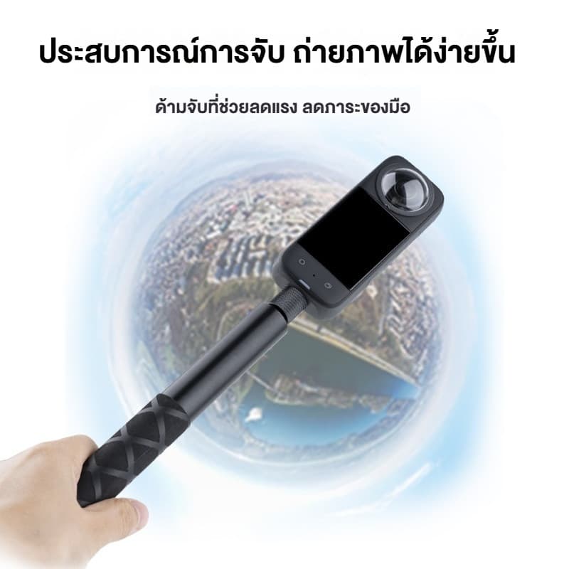 ส่งจากไทย 3M โลหะผสมอลูมิเนียม Invisible ไม้เซลฟี่, ขาตั้งกล้อง, ก้านต่อสำหรับ Insta360 X4 X3 X2/GoPro 13 อุปกรณ์เสริมสำหรับไม้เซลฟี่ รูปที่ 7