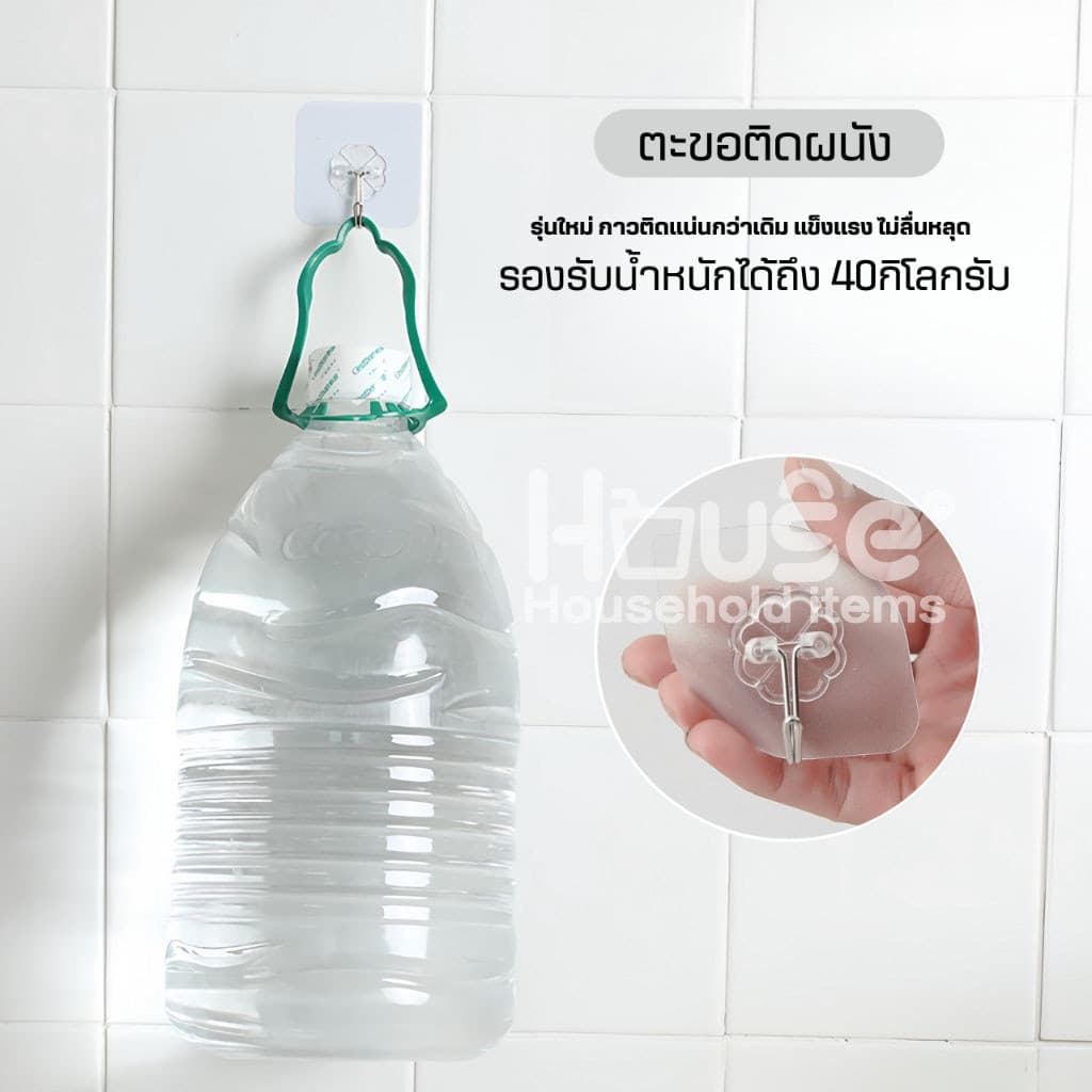 ตะขอติดผนัง ไม่ต้องเจาะผนัง ตะขอแขวนติดผนัง ที่แขวนของ ตะขอแปะผนัง ไม้แขวนผ้า รูปที่ 3