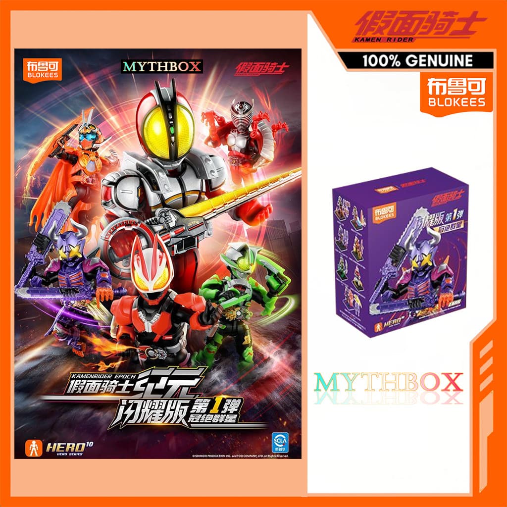 MYTHBOX ของแท้ bruco KAMEN RIDER EPOCH Shining รุ่น Vol.01 kamen rider Starlight การแข่งขันอะนิเมะของเล่นเด็กของขวัญ รูปที่ 1