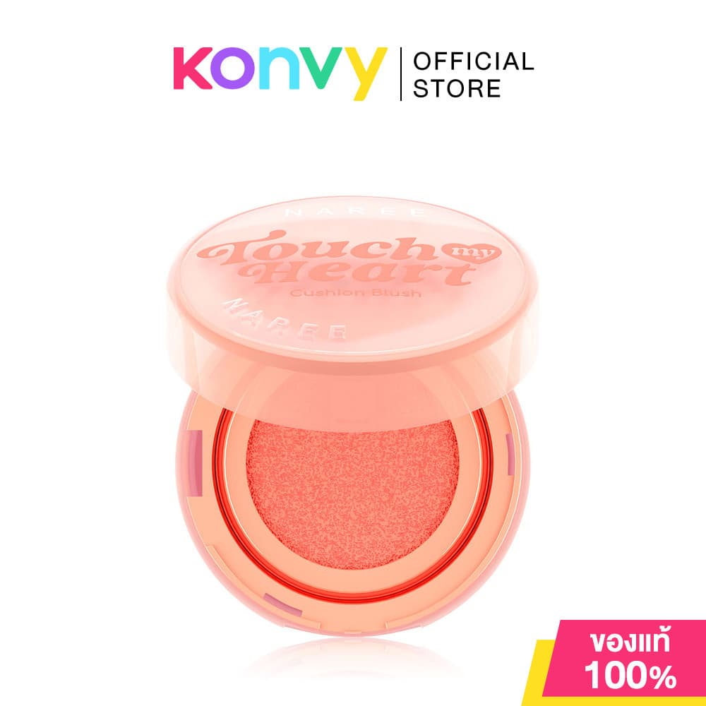 Naree Touch My Heart Cushion Blush 3g นารี บลัชออนคุชชั่น รูปที่ 7