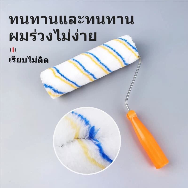 ลูกกลิ้งทาสีอเนกประสงค์ พร้อมด้ามจับ ใช้กับสีน้ำ สีทาผนัง และลาเท็กซ์ ขนแน่น เก็บสีดี ทาสีเรียบสม่ำเสมอ มีขนาด 4/6/9 นิ้ รูปที่ 3