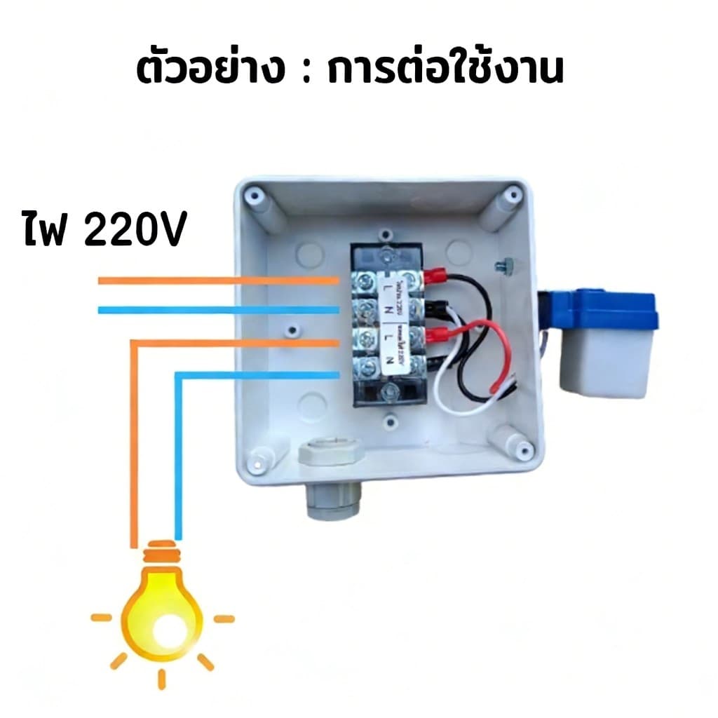 สวิตช์แสงแดด สวิตซ์อัตโนมัติ เปิดปิดอัตโนมัติ 50-60Hz Photocell สวิตช์ไฟถนนตัวควบคุมภาพเซ็นเซอร์ - Sensor Street Light รูปที่ 7
