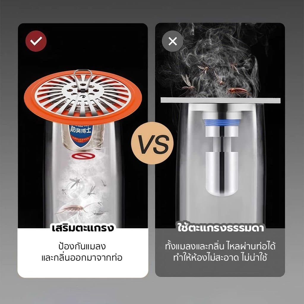 Buddytech รุ่นอัพเกรดวัสดุ 4.0 กันกลิ่นท่อระบายน้ำ ตะแกรงกันกลิ่น ฝาท่อกันกันแมลง รูปที่ 7