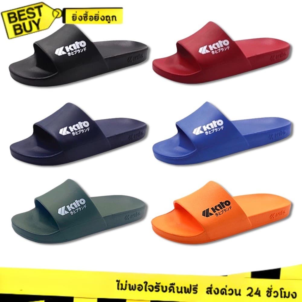 ส่งทันที 2 ชม. Kito รองเท้าแตะแบบสวมกีโต้ รุ่น AH98 ใส่สบาย นุ่ม Size36-43 รูปที่ 1