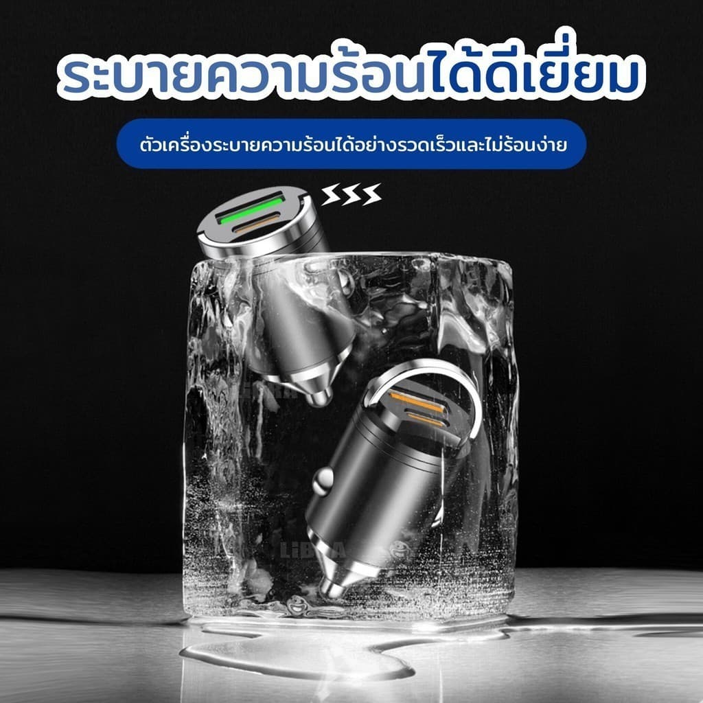 ที่ชาร์จในรถยนต์ 100W ซุปเปอร์แฟลช qc3.0 ทีชาร์จ ในรถยนต์แบบ โลหะ ตัวเล็กเรียบหรู รูปที่ 7