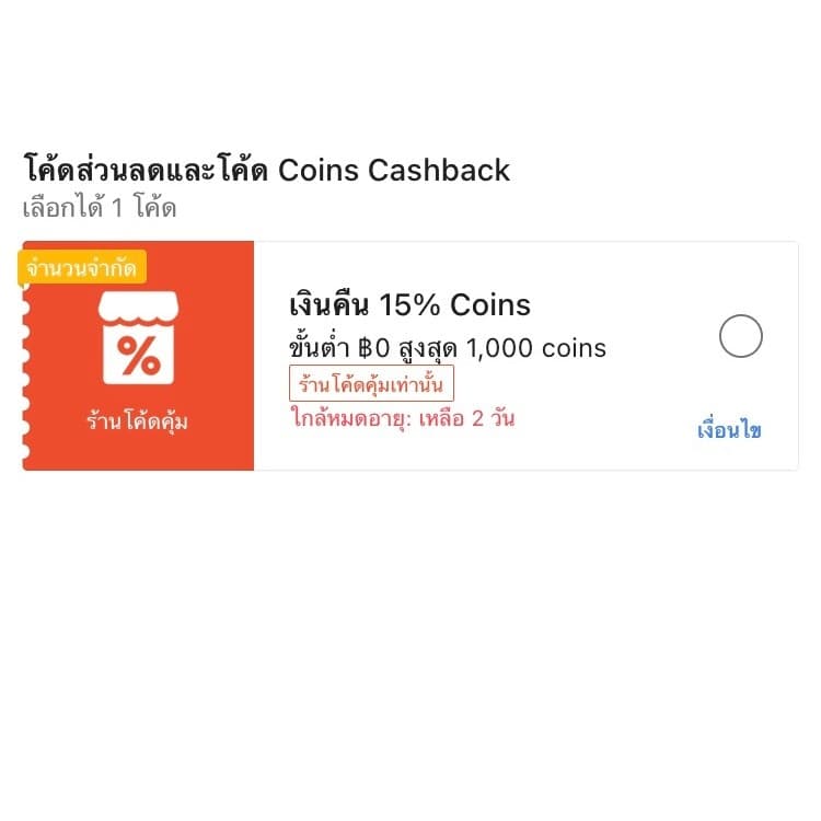 wow Tokyu ลูกน้ำอัดเม็ด 50 g. สำหรับปลากัดและปลาขนาดเล็กทุกชนิด จัดส่งทุกวัน รูปที่ 6