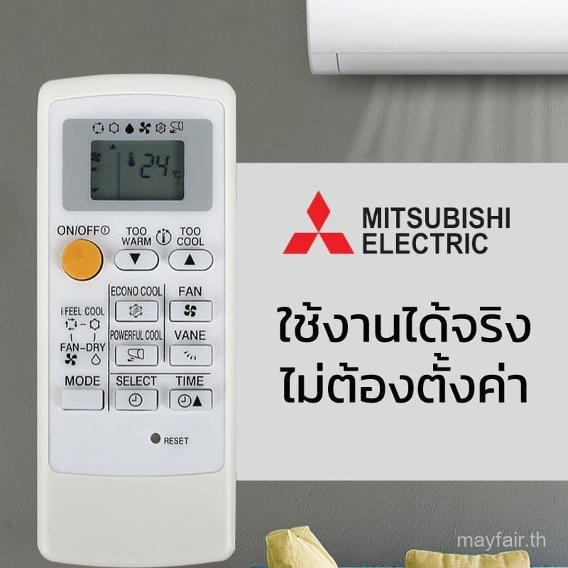 รีโมทแอร์ Mitsubishi MP04B รุ่น Mr.Slim ECONO ขอบจอสีบรอนซ์เงิน ตัวเครื่องรีโมทสีขาว รูปที่ 2