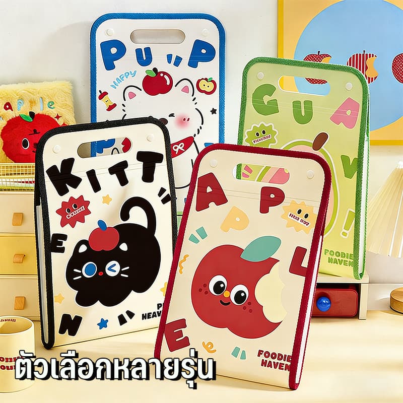 โฟลเดอร์ 13ช่อง A4 แฟ้มใส่เอกสาร มีหูหิ้ว แผ่นในโปร่งแสง อุปกรณ์การเรียน เครื่องเขียน อุปกรณ์สำนักงาน รูปที่ 4