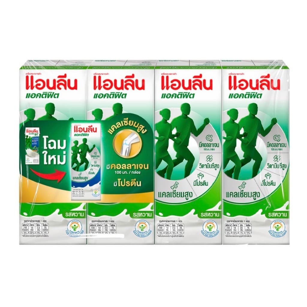 Anlene Actifit แอนลีน แอคติฟิต นมยูเอชทีไขมันต่ำ มีหลายรสชาติให้เลือก รูปที่ 4