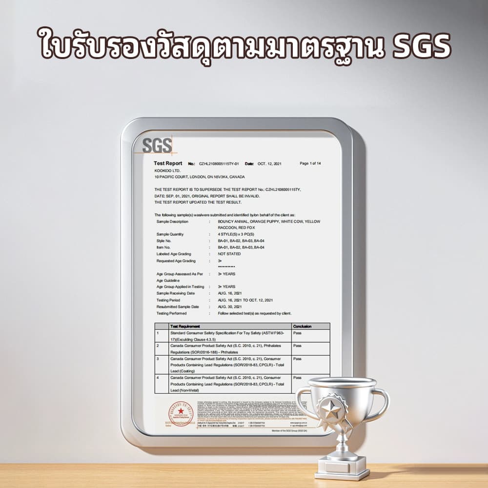 ของเล่นยางเป่าลม,ม้ายางกระโดด,ยีราฟ,วัสดุที่ทนทาน ม้ากระโดดสำหรับขี่ รูปที่ 6