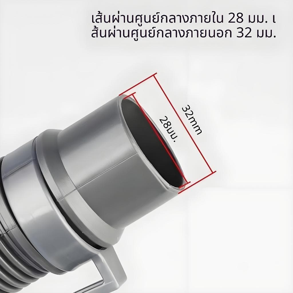 ท่อน้ำทิ้งเครื่องซักผ้าฝาบน ยืดหยุ่นได้ 1-12ม. ใช้ได้ทุกรุ่น สายระบายน้ำคุณภาพดี ยาวตามต้องการ ปรับเกลียวได้ แข็งแรง ไม่ รูปที่ 4
