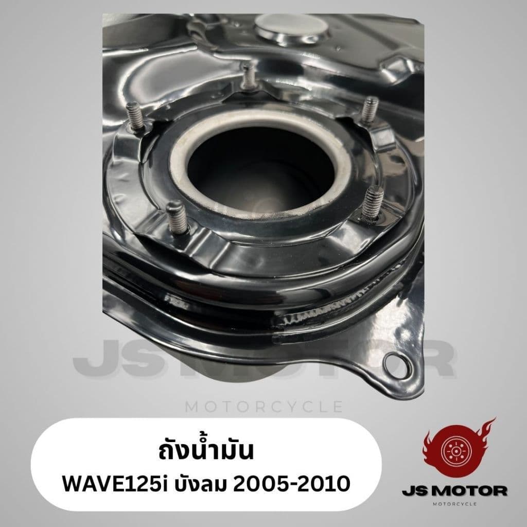 ถังน้ำมัน WAVE125i บังลม 2005-2010 เกรดOEM สินค้าใหม่มือ1 ถังน้ำมันเชื้อเพลิง รูปที่ 2