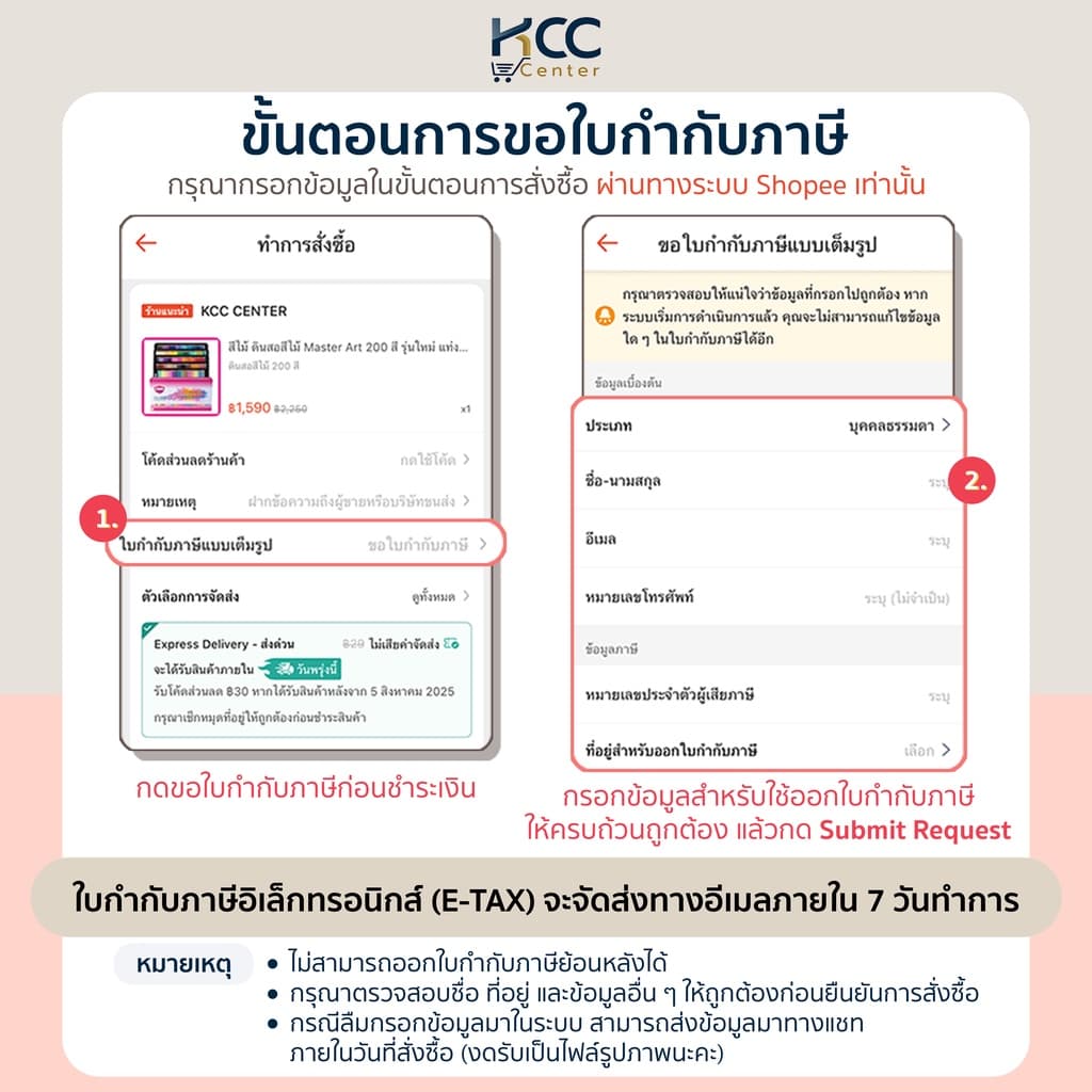 ปากกา ปากกาเจล 0.5mm. หมึกน้ำเงิน Oniso รุ่น Oni-9133 เปลี่ยนไส้ได้ หมึกแห้งไว รูปที่ 9