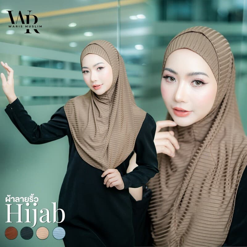 ผ้าคลุมฮิญาบพร้อมอินเนอร์ หรือผ้าคลุมแม่ลูก ได้ทั้งหมด 2 ชิ้น สวมใส่ออกงานอิสลามHN50วาริสมุสลิม รูปที่ 1