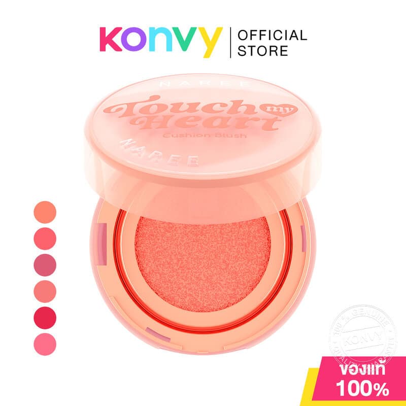 Naree Touch My Heart Cushion Blush 3g นารี บลัชออนคุชชั่น รูปที่ 1