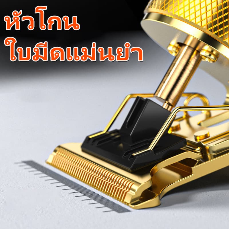 ปัตตาเลี่ยนตัดผมมัลติฟังก์ชั่, เครื่องโกนหนวด, ปัตตาเลี่ยนชาร์จ usb รูปที่ 2