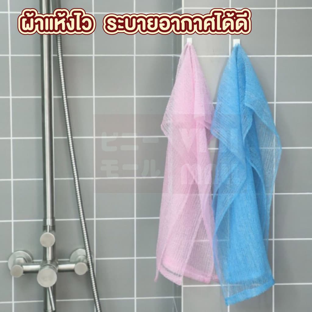 ผ้าขัดตัว เนื้อละเอียด ตีฟองเยอะ ขจัดเซลล์ผิวเก่า ไม่บาดผิว เผยผิวเนียนใส CTN1019 S40 รูปที่ 5